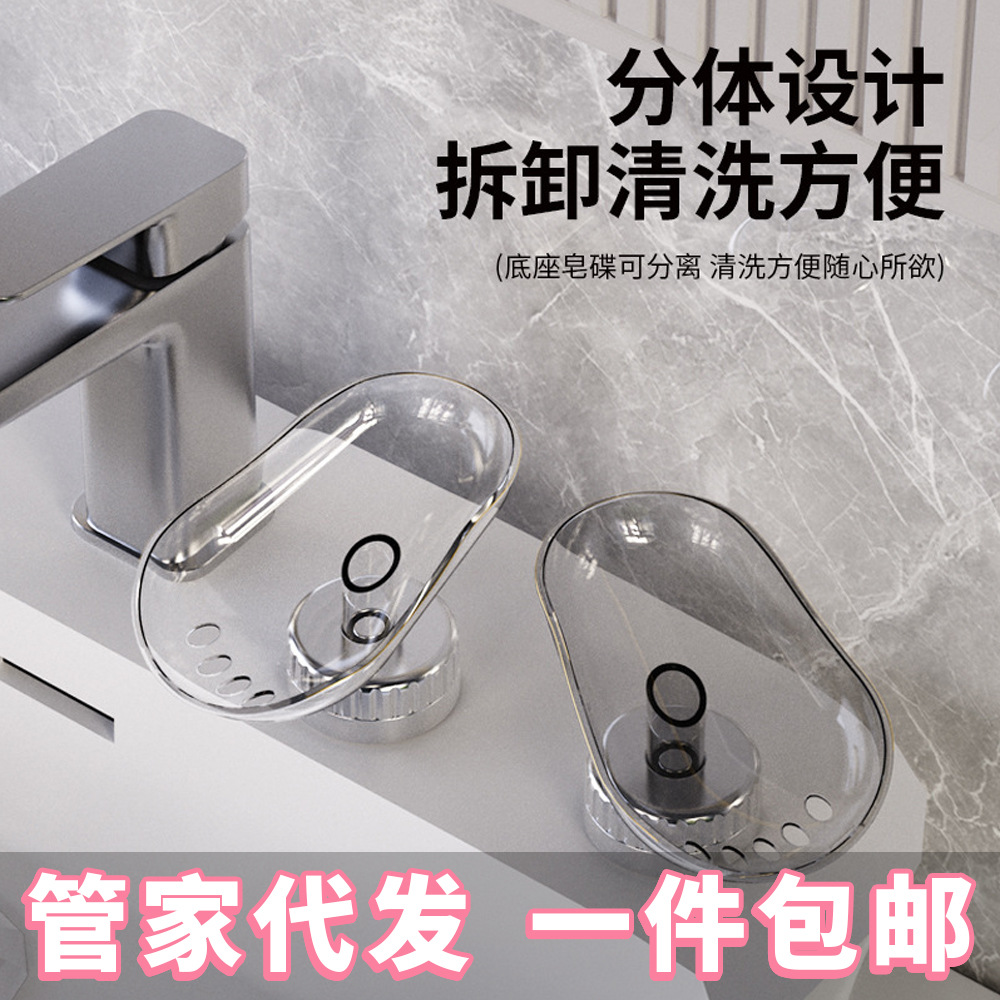 Soap holder