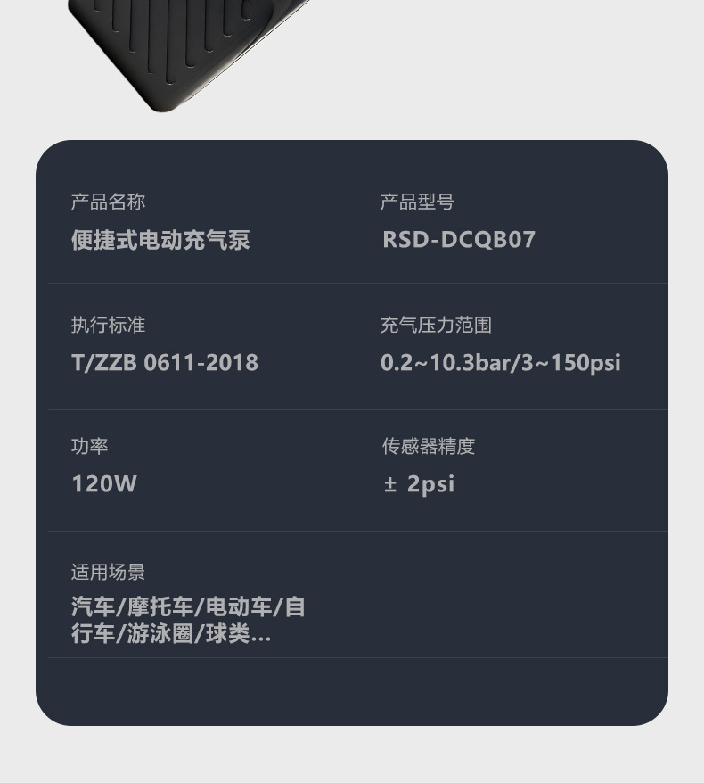 Car-Mounted Wireless Air Pump, Lithium Battery, High-Power, Portable Electric Car Tire High-Pressure Inflator