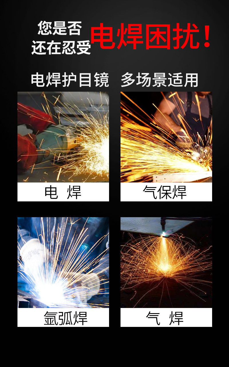 2010眼镜_02