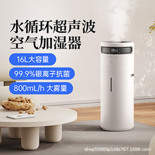 16L�羳��ó�����ϼ�ˮ��ʪ�����ù�ҵ�����������ɼ�����ˮ����