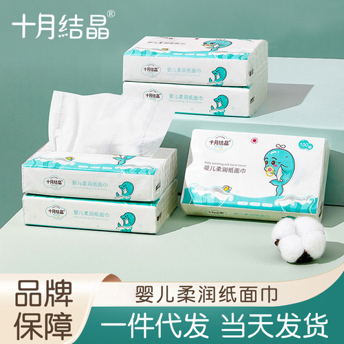 October Crystallized Baby Tissues, Soft Tissues for Newborns, 100 Tissues, Wholesale