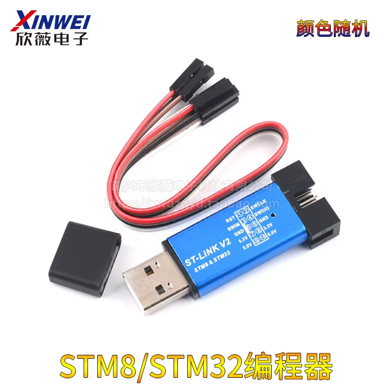 ST-LINK V2 STM8/STM32 симулятор программирования, Stlink загрузчик, проводной срыв памяти, отладчик