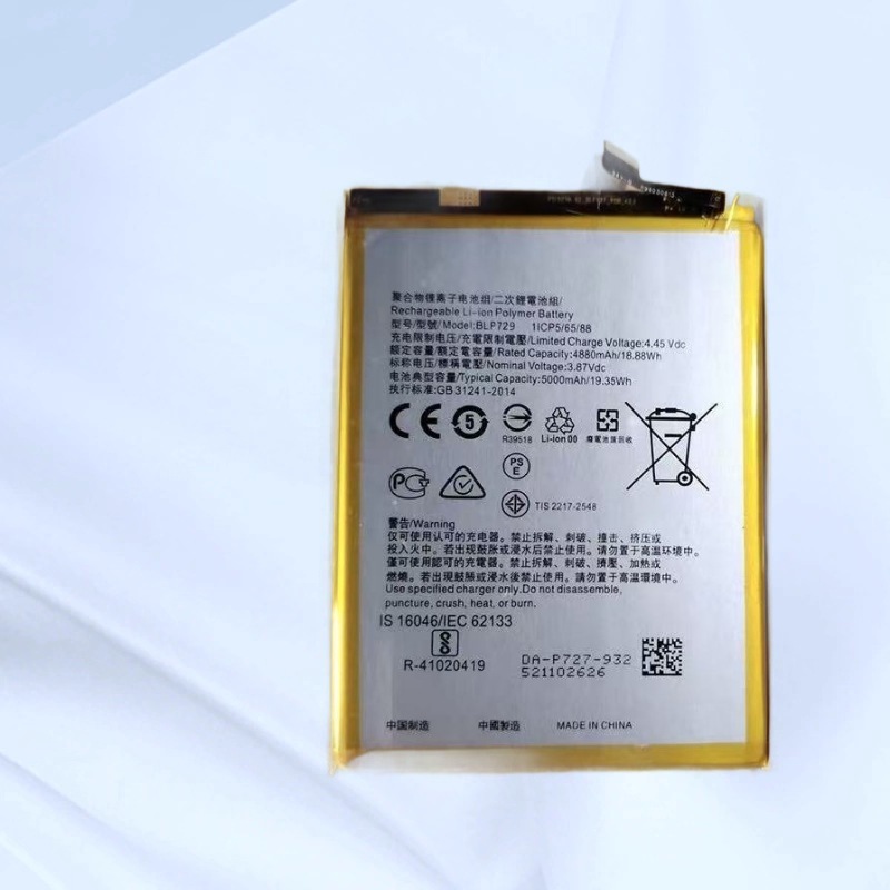 适用OPPO手机OPPO REALME 5,5i,5S,C3,C3i,C11 2020, C20,电池批