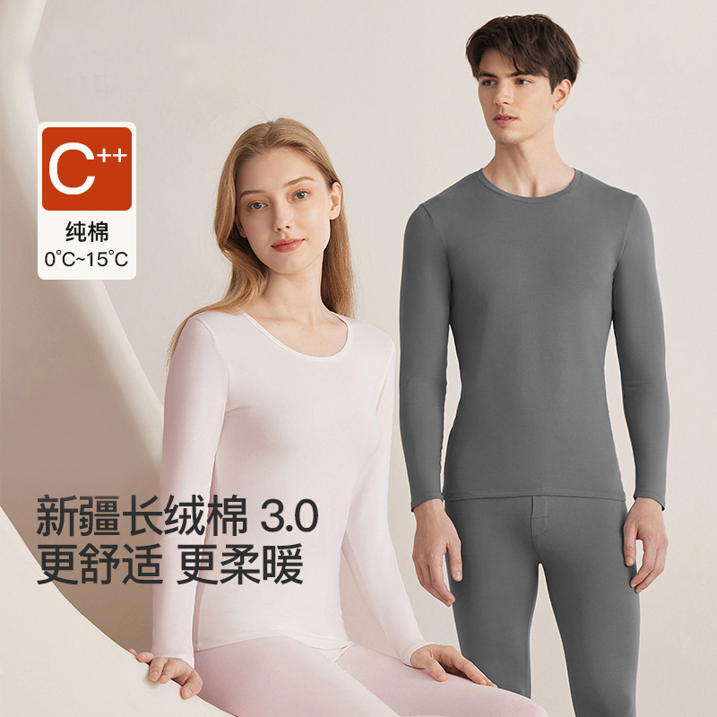 Class a Long-Staple Cotton 7A Antibacterial Couple Thermal Underwear Women's Pure Cotton Autumn and Winter Base Round Neck Top and Bottom Set Men