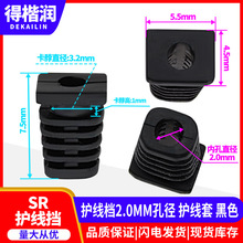 SR�����o�����Ų��Դ�o�����n�����׃ȿ�2.0MM�׏� ��ɫ