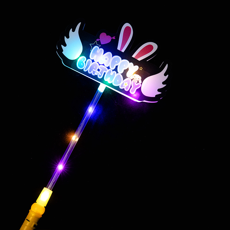 【토끼귀 생일】글리터 스틱