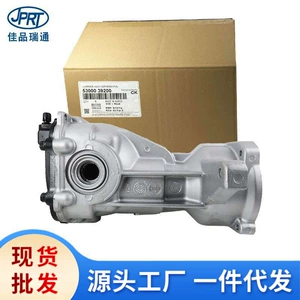 Hyundai Kia Arxa Diferensial Qovşağı 53000-39200 53000-39110