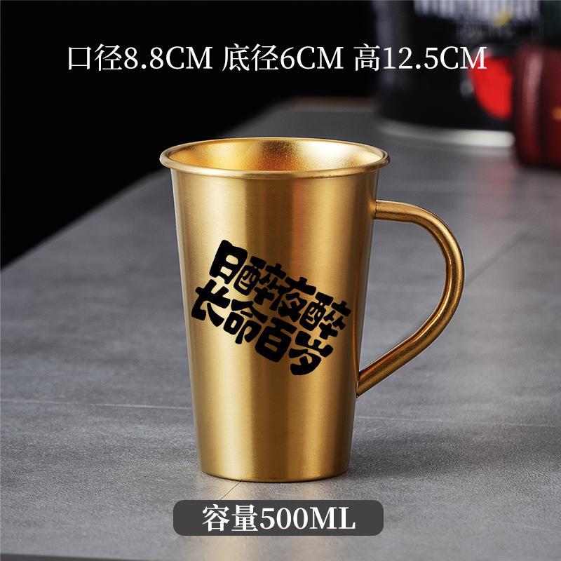 손잡이가 있는 골드(데이 앤 나이트 드렁큰 500ml)