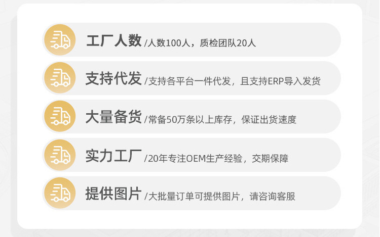 毛巾组合详情 (3)