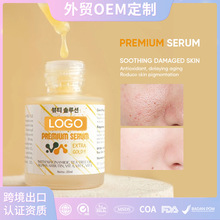 羳OEM24KAҺӹ ᱣAҺPremium Serum