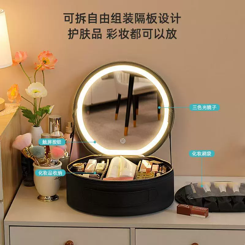 Зеркальный косметический мешочек с подсветкой, большой вместимости, портативный дорожный органайзер для багажа.