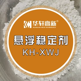 减水剂;砂浆添加剂;混凝土添加剂