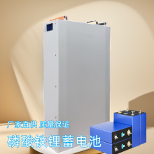 壁挂式储能电池太阳能光伏发电5KWH磷酸铁锂电池100AH家庭储能