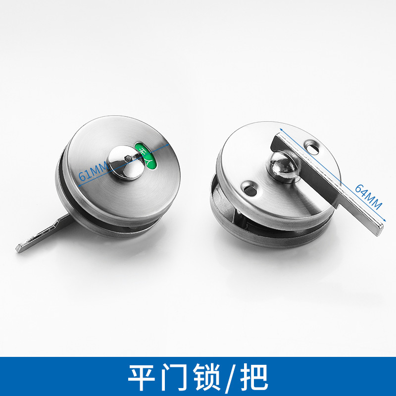 トイレ遮断金物部品ステンレス遮断部品スタンド足公衆トイレ遮断表示ロックヒンジ|undefined