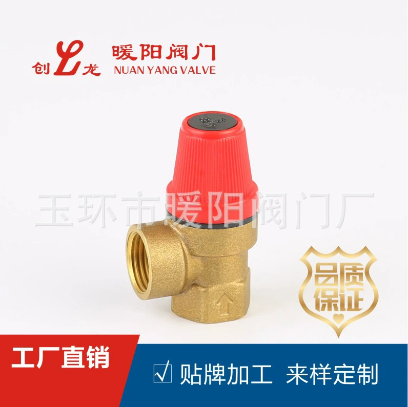 Настенный водонагреватель котла, поддерживающий латунный автоматический сливной клапан, солнечный предохранительный клапан с предохранительным клапаном счетчика Красная шапочка