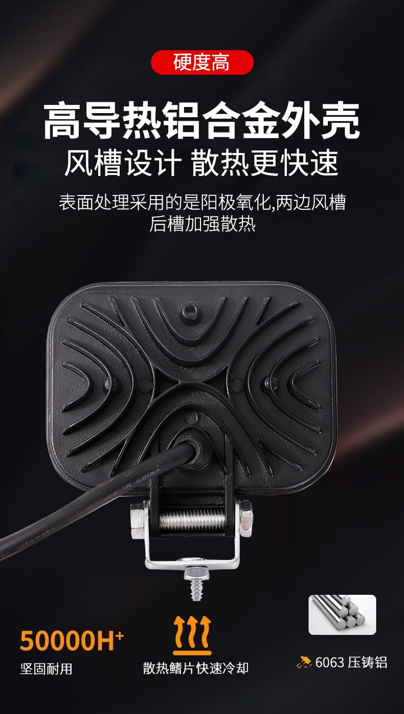 Excavator Led Work Light 12V24V Universal Super Bright Astigmatism Shockproof Truck Spotlight Hook Machine Led Reversing Light