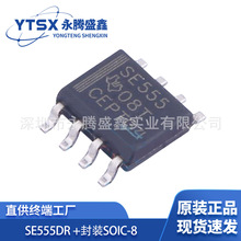 SE555DR  SOIC-8b NƬӋrоƬTIrICrRrоƬ