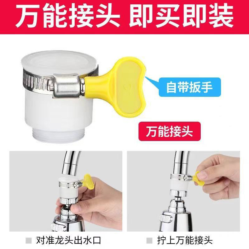 过滤器水龙头通用防溅嘴厨房净水过滤器家用自来水龙头万向过滤器|undefined