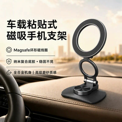 Magsafe Metal Car Phone: Car phone holder