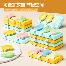 ѩ��ģ�����l DIY������ͯ����ʳƷ����������ܱ��������Ʊ��K��