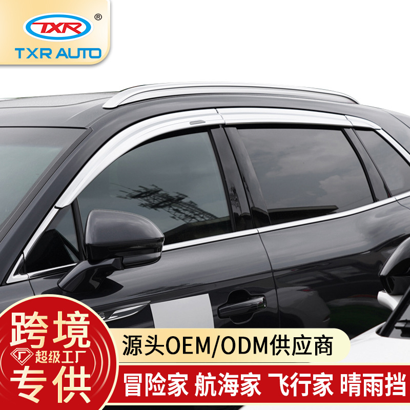 Tenxinrui es adecuado para Lincoln aventurero aviador navegador lluvia ventana lluvia ceja lluvia escudo accesorios exteriores