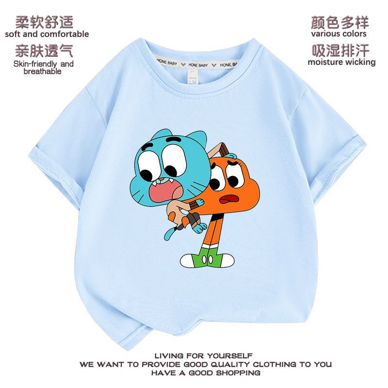 라이트 블루