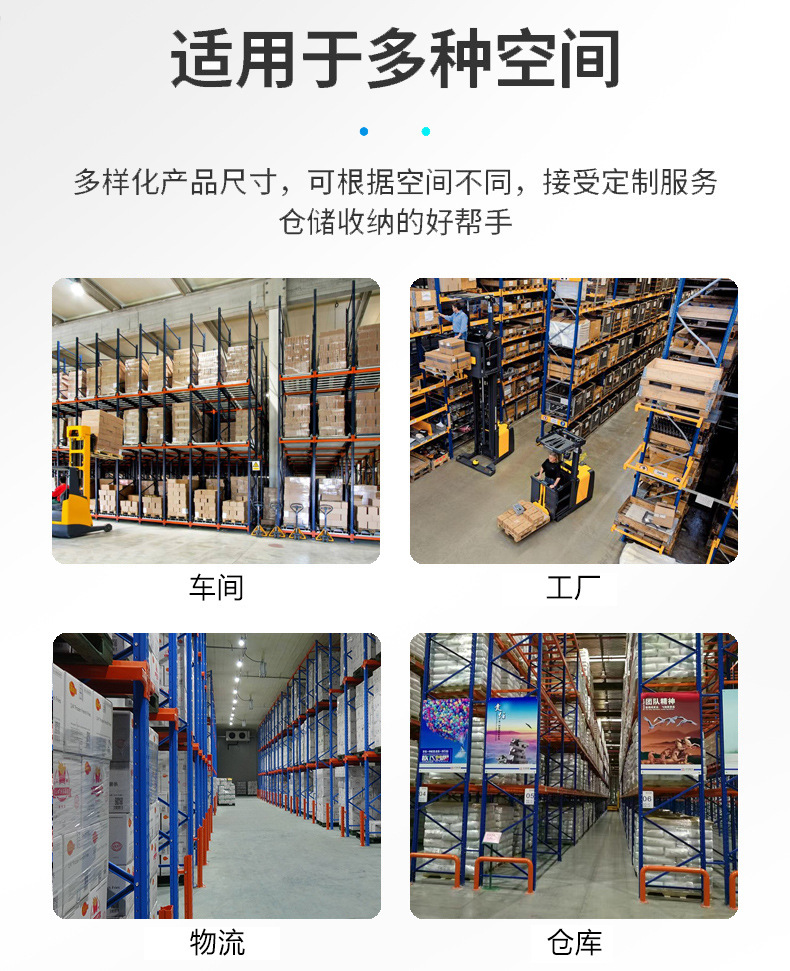 适用于多种空间