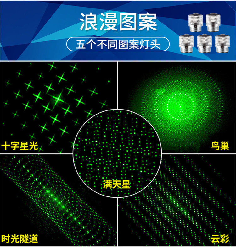 激光笔头售楼沙盘激光笔红外线充电手电绿光驾校教学镭射激光灯详情11