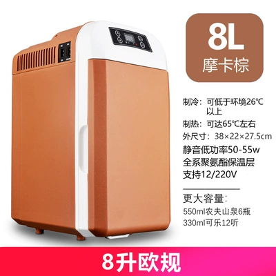 Nuomin Car Refrigerator Car Soyuducular - 8l-european-gauge-brown