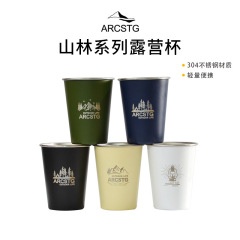 ARCSTG Portable Water Cup 304 Stainless Steel Cup Outdoor Camping Hiking Picnic BBQ Beer Cup Coffee Cup