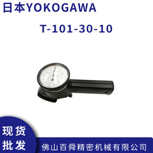 日本YOKOGAWA横河张力测量仪T-101-30-10指针式线材张力计原装