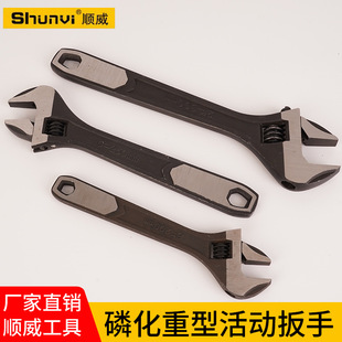 Heavy phosphating adjustable wrench manual repair tool loose wrench electrophoresis heavy light handle loose wrench wholesale