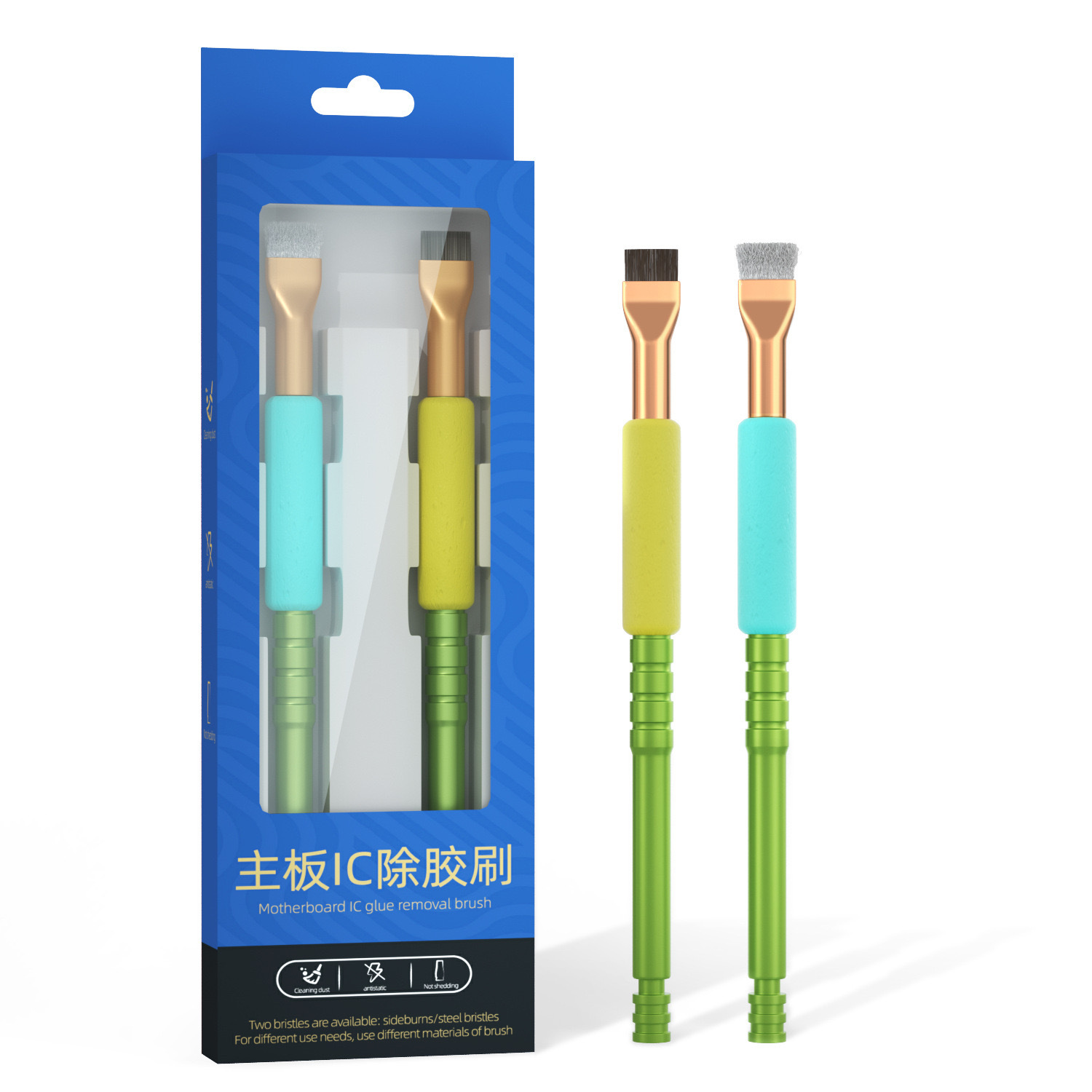 跨境手机焊盘清理毛刷细钢丝手机主板维修加硬毛IC清洁焊油除黑胶