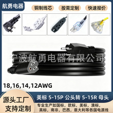 ��ɫ��Ҏ��ĸ�Դ���L�� 12-18AWG �m�䴰ʽ���{������������O��