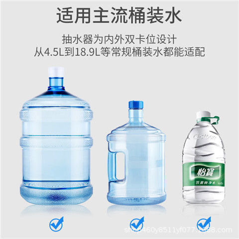 バケツに水を入れる揚水器家庭用貯水タンク自動上水圧力水器揚水神器電動吸水器|undefined
