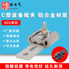 �XC���O�侀�ASCK911~934���^���׆Ό����p������ͨ��|늾���֧