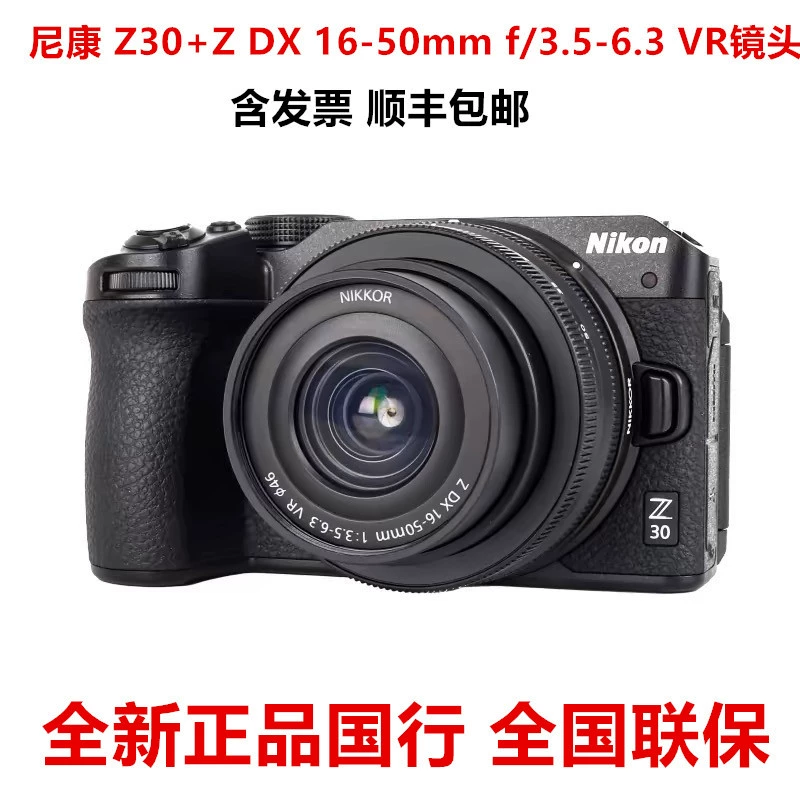 Национальный банк Z30 комплект сверхвысокого разрешения живое 4K видео антистатическое микро единичное - уровень высокое -definition цифровая живой камера Z30