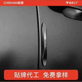 遮阳挡;汽车清洁工具;车用吸尘器