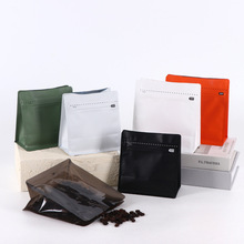 厂家现货直发咖啡袋八边封咖啡包装袋食品自立自封袋铝箔零食袋