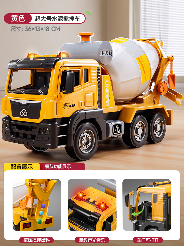 Mezclador de cemento de gran tamaño se puede descargar vehículo de ingeniería inercia aleación coche juguete para niños niño entrega de una sola pieza
