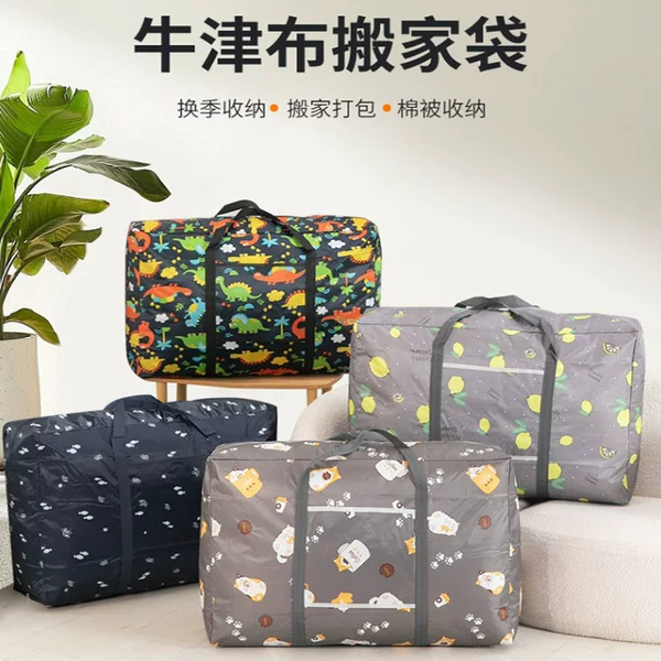 Moving luggage bag thickened non-woven fabric moving bag quilt storage bag water-proof luggage bag portable packing bag