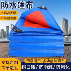 遮阳网;工业用篷布;盖土网