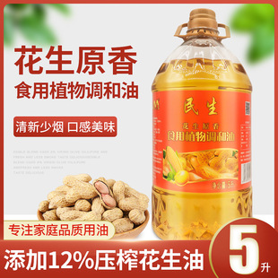 ʳ����5L���ʳ�ó������lֲ���ͼ��û���ԭ��������{����5��