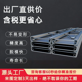 其他模具;成型模;钢模板
