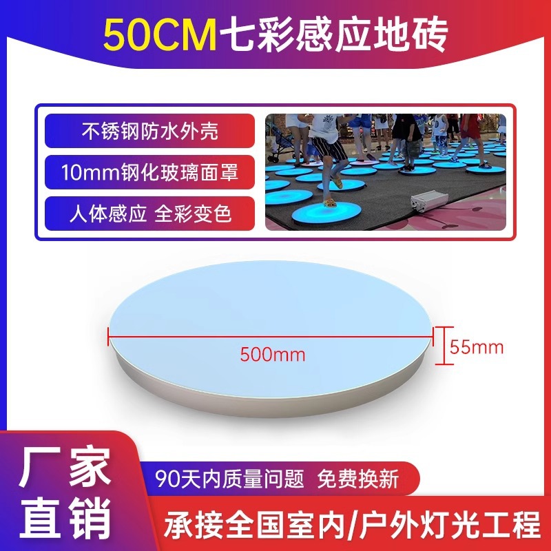 LED luz redonda inducción piso azulejo luz música interactiva piso luz pedal color cambiante ronda decoración impermeable al aire libre