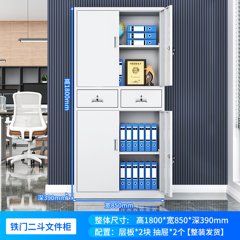 철문 2단 서랍 파일 캐비닛