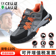 �п��ļ��ְ�ͷ�ͱ�Ь���ҷ��̴�����Ь��ĥ͸�������羳��ȫЬ