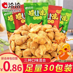 ǢǢ��ζ���Q����ʳС���b��Uζ�m������؛�����ʳ���eС��ʳƷ