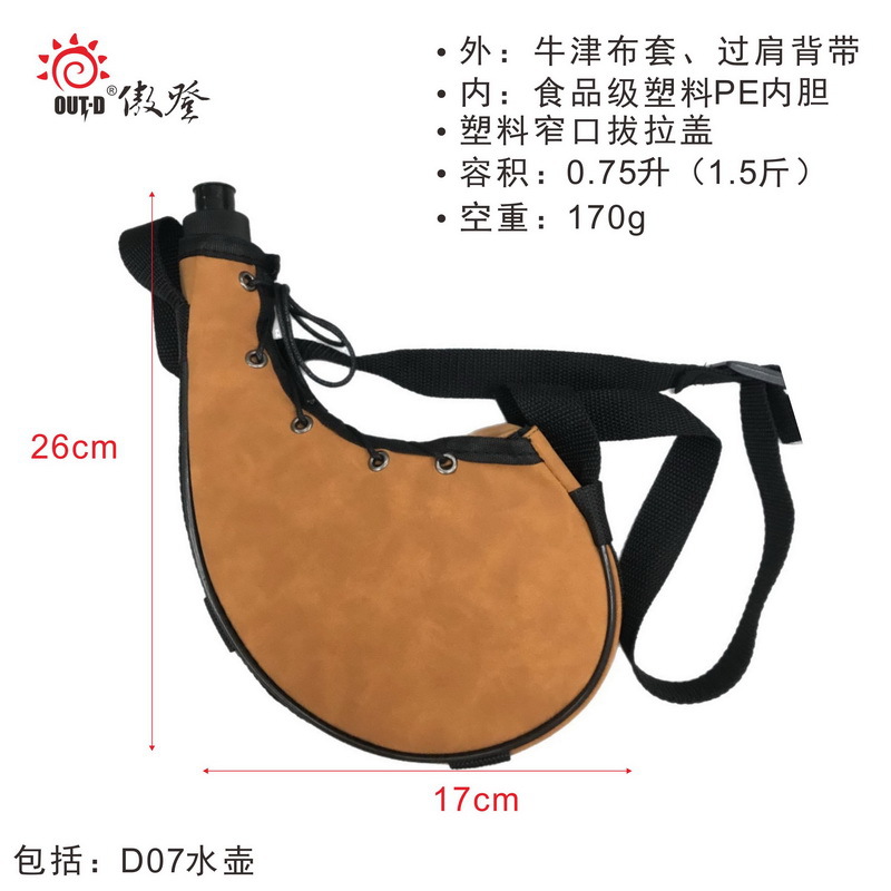 Imitation leather desert color d07