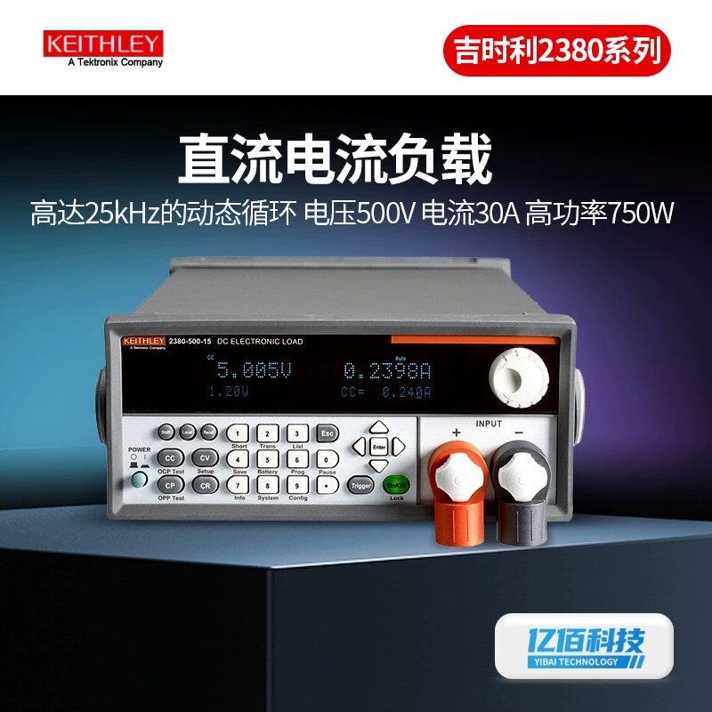 Jili 2380 серии 2380-120-60 Электронная нагрузка постоянного тока с одним выходом программируемый настольный носитель